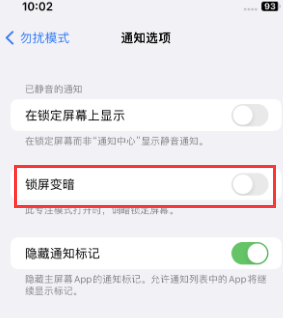 苹娄烦果维修分享iPhone主屏幕壁纸显得模糊怎么办