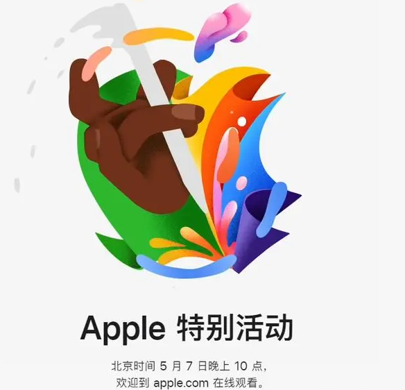 娄烦娄烦ipad维修服务点分享新款iPad Pro和iPad Air要来了