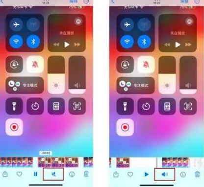 娄烦苹果15维修网点分享iPhone15录屏没有声音怎么办 
