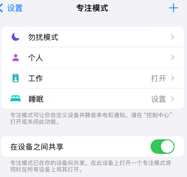 娄烦iPhone维修服务分享可在指定位置自动切换锁屏墙纸 