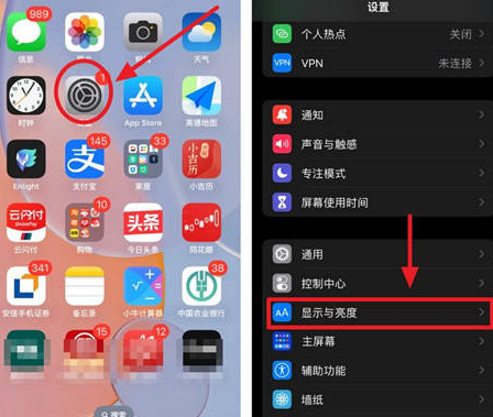 娄烦苹果15换屏服务分享iPhone15屏幕常亮怎么办