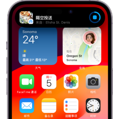 娄烦apple维修服务分享两台iPhone靠近即可共享照片和视频 