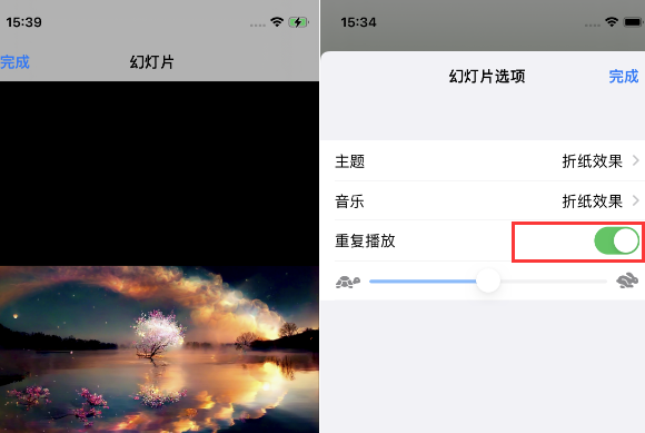 娄烦苹果14维修店分享iPhone14相册视频如何循环播放