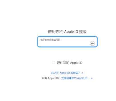 娄烦苹娄烦果维修网点分享iPhone如何查询序列号