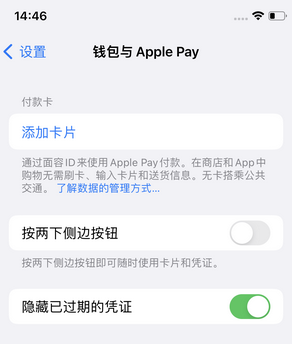 娄烦苹果锁屏维修分享iPhone锁屏时声音忽大忽小调整方法