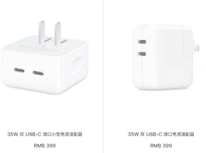 娄烦苹果15服务店分享iPhone15系列会不会有35W有线充电