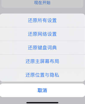 娄烦apple服务站点分享iPhone上个人热点丢失了怎么办