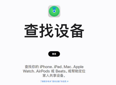 娄烦苹果服务中心分享iPhone查找应用定位不准确怎么办