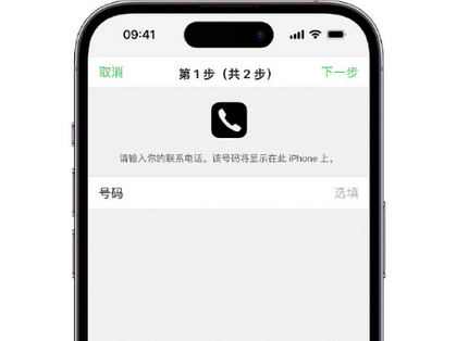 娄烦apple维修店分享如何通过iCloud网页查找iPhone位置