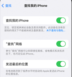 娄烦apple维修店分享如何通过iCloud网页查找iPhone位置 