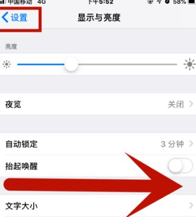 娄烦苹娄烦果维修网点分享iPhone快速返回上一级方法教程