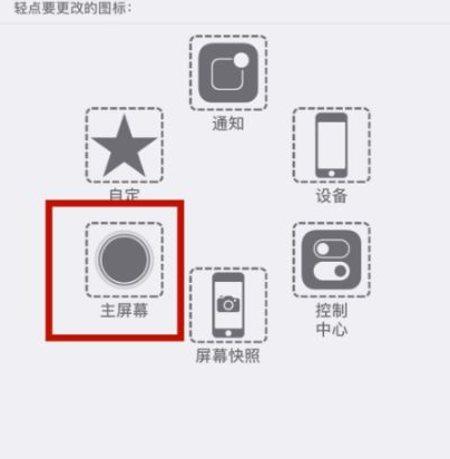 娄烦苹娄烦果维修网点分享iPhone快速返回上一级方法教程