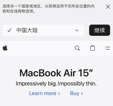 娄烦apple授权维修如何将Safari浏览器中网页添加到桌面 