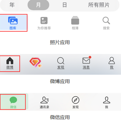 娄烦苹果换屏维修分享iPhone屏幕上出现方块按钮如何隐藏 