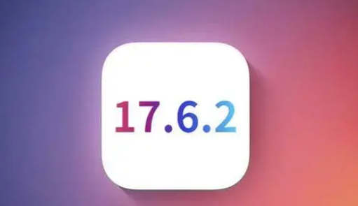 娄烦苹娄烦果维修店铺分析iOS 17.6.2即将发布