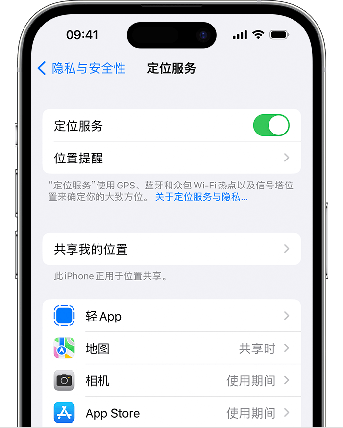 娄烦苹果维修网点分享如何在iPhone上阻止个性化广告投放 