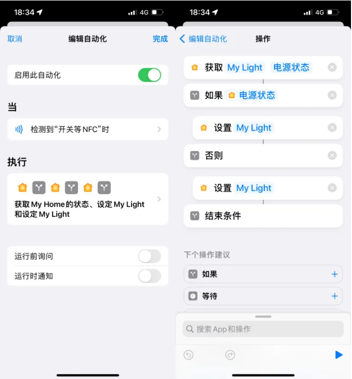 娄烦苹果14服务点分享iPhone14中NFC功能的使用场景及使用方法 