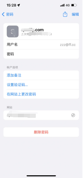 娄烦苹果14服务点分享iPhone14忘记APP密码快速找回方法 