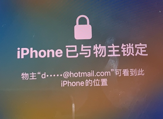 娄烦苹果维修分享iPhone登录别人的ID被远程锁了怎么办? 