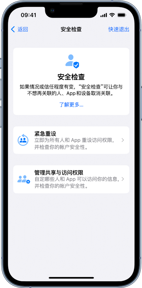 娄烦苹果手机维修分享iPhone小技巧:使用