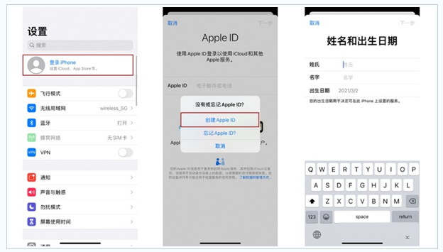 娄烦苹果维修网点分享:Apple ID有什么用?新手如何注册iPhone14 ID? 