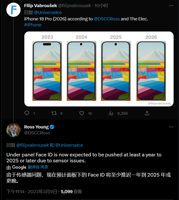 娄烦苹果手机维修分享:屏下Face ID有什么优势？iPhone何时会有屏下Face ID？ 