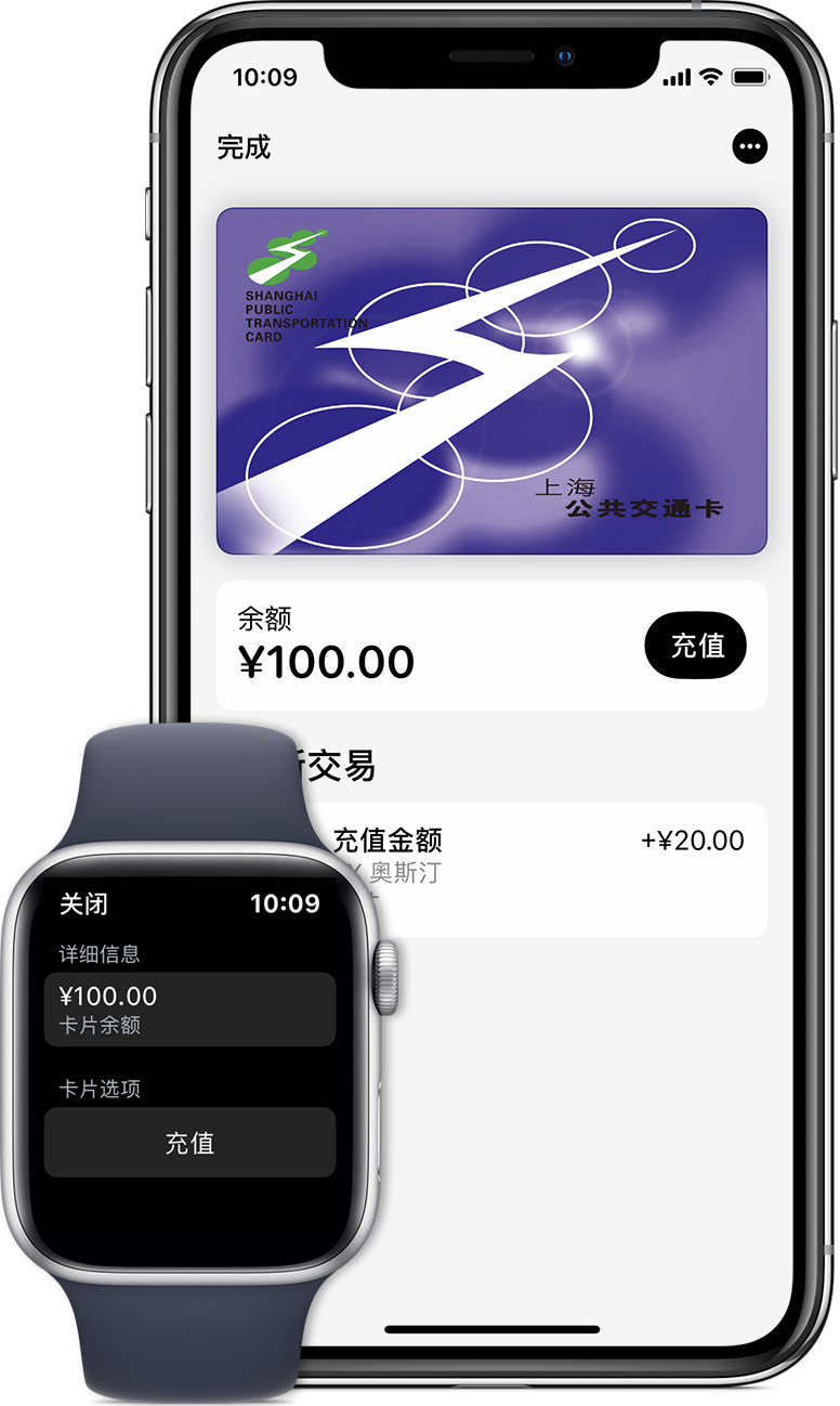 娄烦苹果手机维修分享:用 Apple Pay 刷交通卡有哪些优势？如何设置和使用？ 