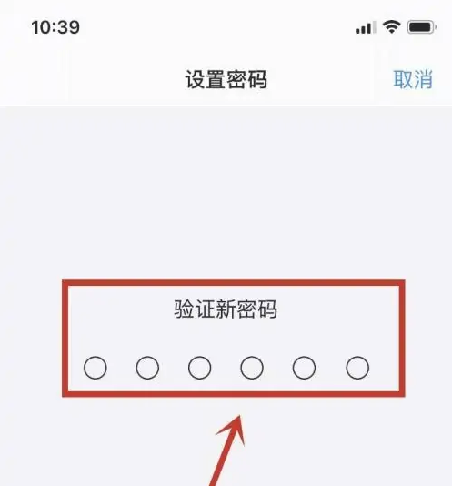 娄烦苹果手机维修分享:如何安全的使用iPhone14？iPhone14解锁方法 