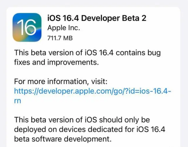 娄烦苹果手机维修分享：iOS16.4 Beta2升级建议 