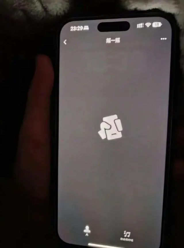 娄烦苹果14维修分享iPhone 14 Pro烧屏的原因 