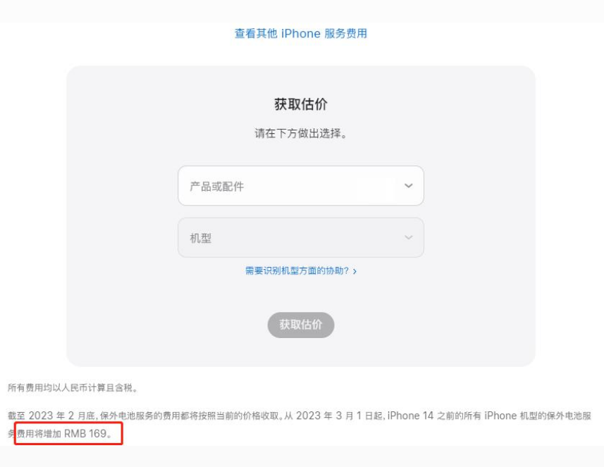 娄烦苹果手机维修分享建议旧iPhone机型赶紧去换电池 