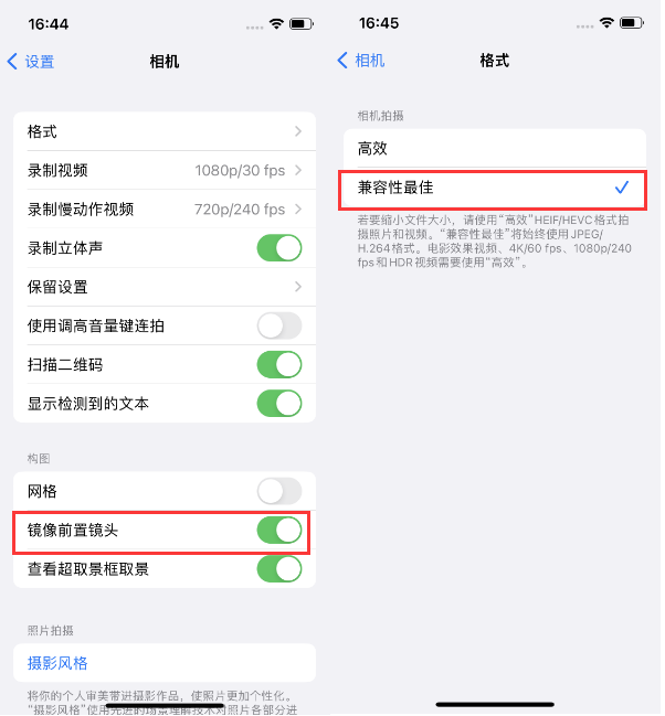 娄烦苹果14维修分享iPhone14到手后要做的设置 