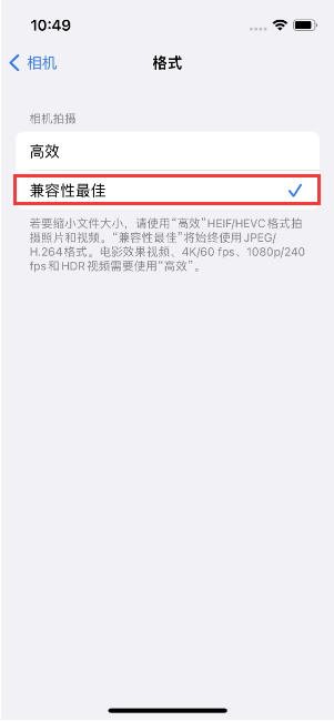 娄烦苹果14维修店分享iPhone14相机拍照不清晰，照片发黄怎么办 