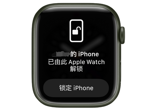 娄烦苹果手机维修分享用 AppleWatch 解锁配备面容 ID 的 iPhone方法 