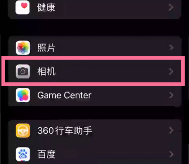 娄烦苹果14服务点分享iPhone14 开启音量键连拍的方法 