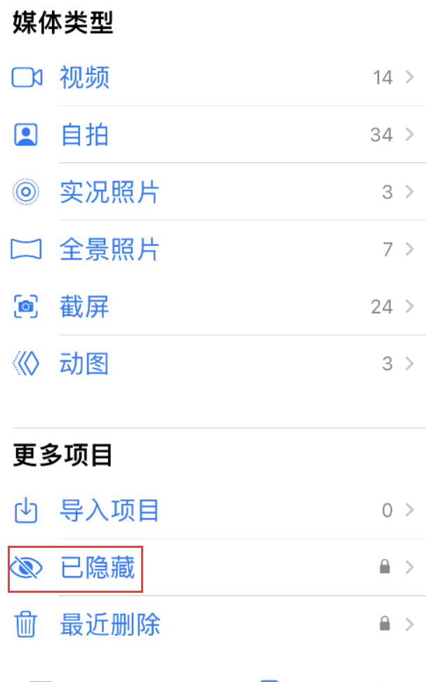 娄烦苹果手机维修分享iOS 16 使用技巧：在 iPhone 上保护个人隐私安全 