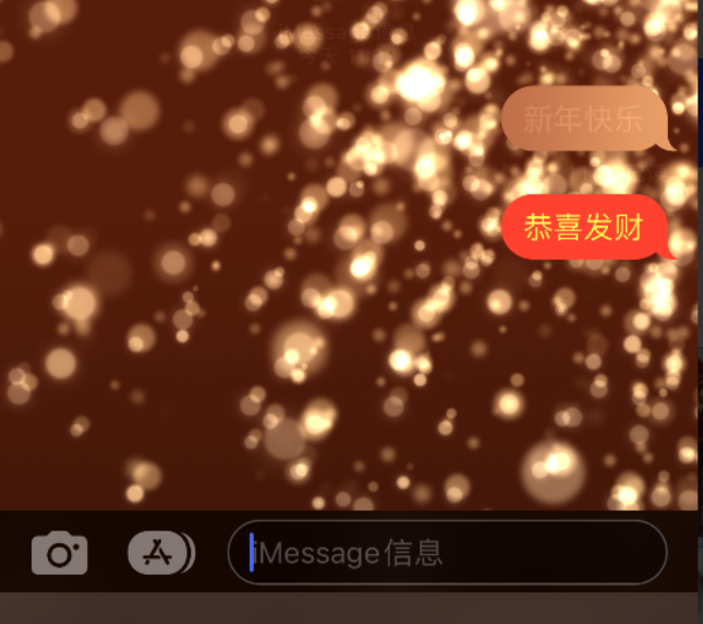 娄烦苹果维修网点分享iPhone 小技巧：使用 iMessage 信息和红包功能 