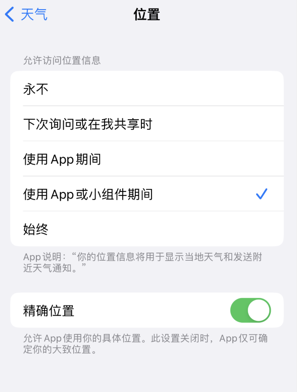 娄烦苹果服务网点分享你会去哪购买iPhone手机？如何鉴别真假 iPhone？ 