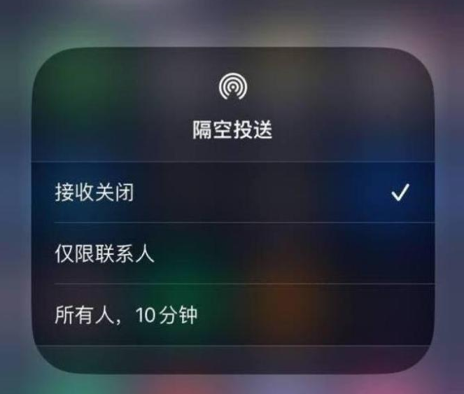 娄烦苹果14维修分享iPhone 14 Pro如何开启隔空投送 