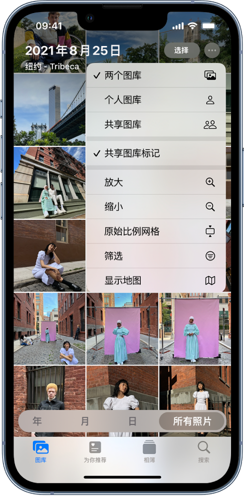 娄烦苹果手机维修分享升级 iOS 16.1 后，如何设置或加入 iCloud 共享照片图库 