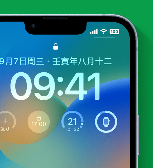 娄烦苹果手机维修分享官方推荐体验这些 iOS 16 新功能 