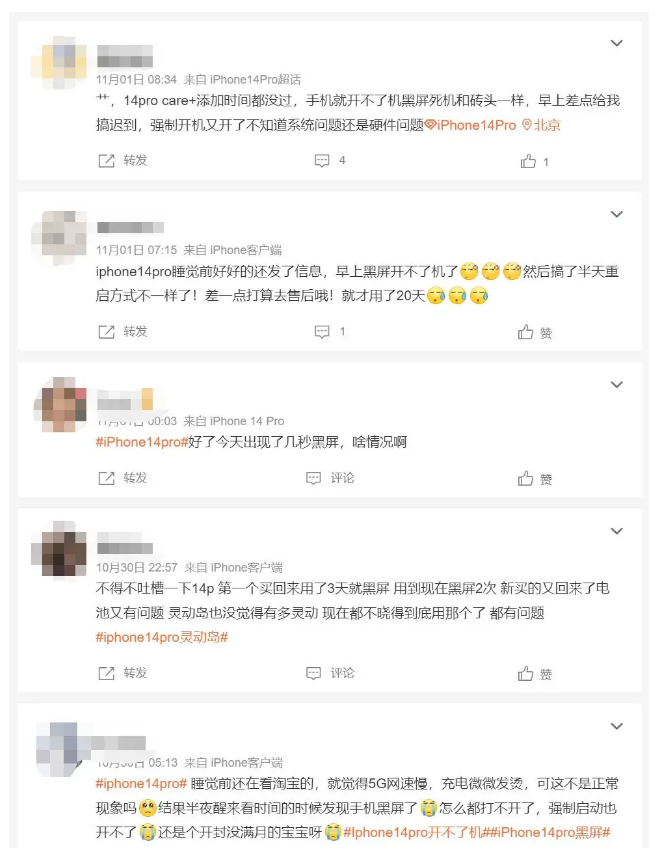 娄烦苹果14维修分享iPhone 14 Pro无法开机、黑屏怎么办 