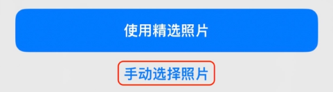 娄烦苹果14维修分享iPhone 14 Pro一键更换壁纸方法教程 