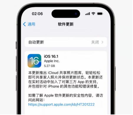 娄烦苹果手机维修分享iOS16.1RC版升级反馈汇总 
