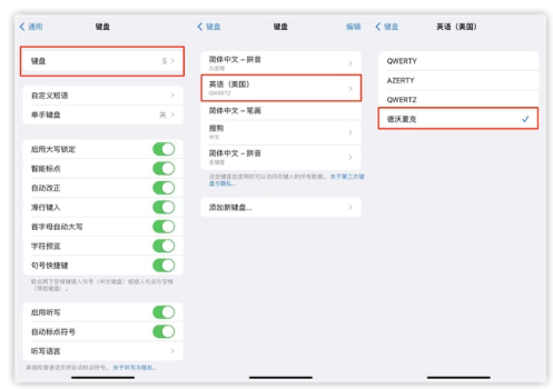 娄烦苹果手机维修分享iOS 16输入法新功能：打字速度翻倍 