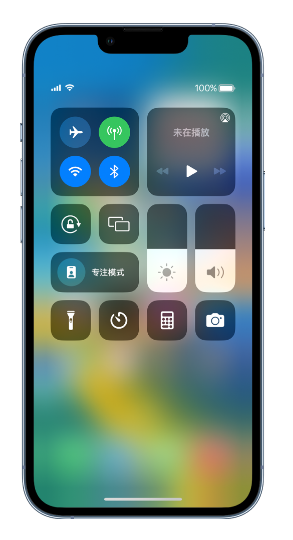 娄烦苹果14维修分享 iPhone 14 个性化设置：让它成为你的专属设备 