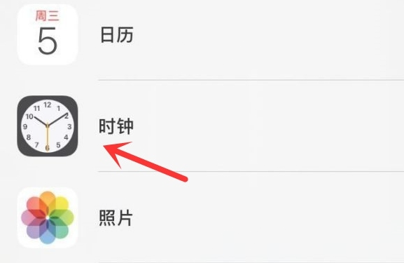 娄烦苹果手机维修分享iPhone手机如何添加时钟小组件 