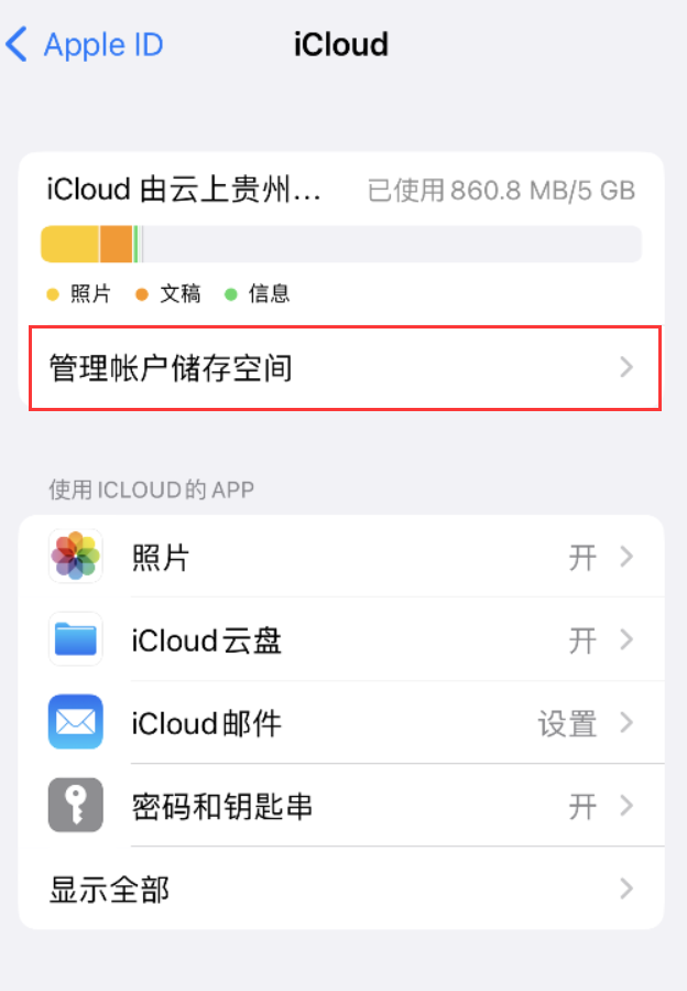 娄烦苹果手机维修分享iPhone 用户福利 