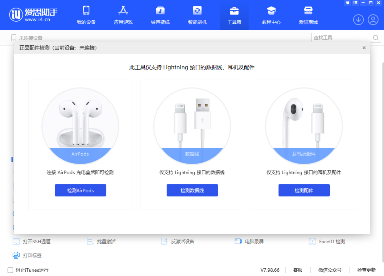 娄烦苹果手机维修分享iOS 16 全新功能 