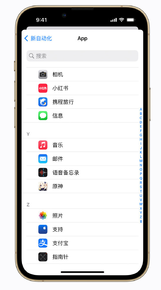 娄烦苹果手机维修分享iPhone 实用小技巧 